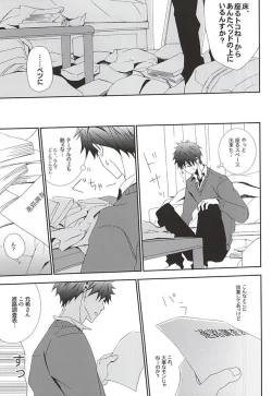 Page 3 of アンリミテッド