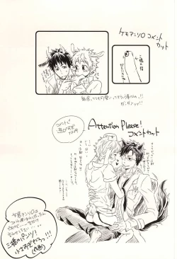 Page 46 of 君に至る足跡