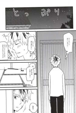 Page 10 of XX made Aishite!