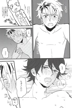 Page 20 of XX made Aishite!