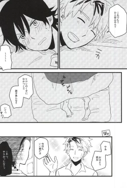 Page 26 of XX made Aishite!