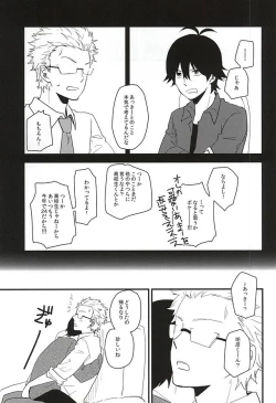 Page 8 of Mijokamon PLUS