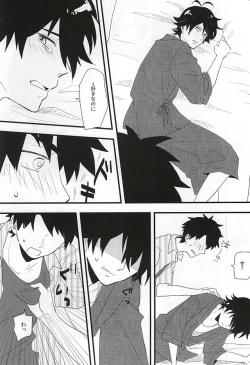 Page 12 of Mijokamon