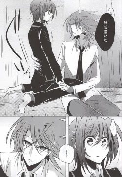 Page 12 of Saikin, Kai-kun ga Kawaii