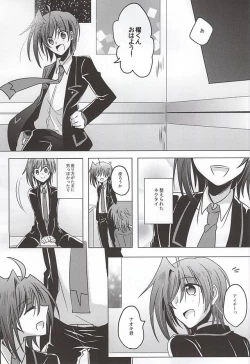 Page 20 of Saikin, Kai-kun ga Kawaii