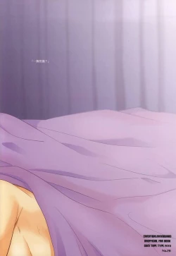 Page 23 of Saikin, Kai-kun ga Kawaii