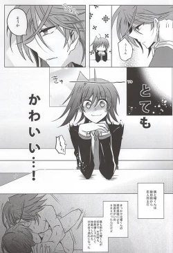 Page 4 of Saikin, Kai-kun ga Kawaii