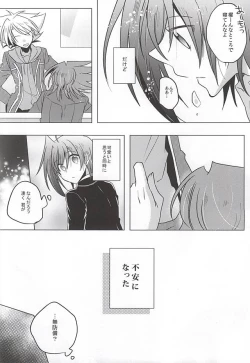 Page 7 of Saikin, Kai-kun ga Kawaii