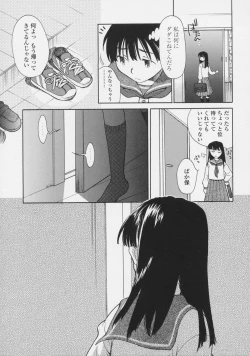 Page 31 of Renai Sanka