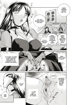 Page 56 of Gichichi| Yuriko and her FatherLaw