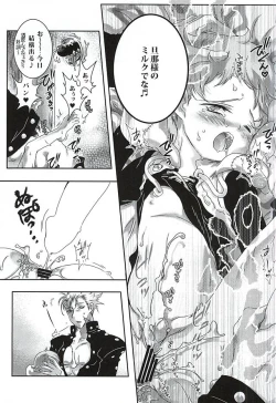 Page 10 of Wanwan King