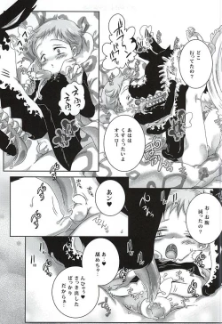 Page 12 of Wanwan King