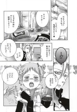 Page 2 of Wanwan King