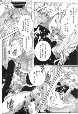 Page 8 of Wanwan King