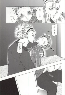 Page 15 of Naimononedari