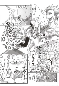 Page 22 of Candy Fairy