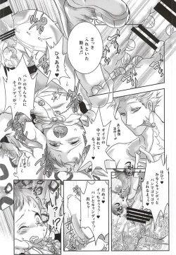 Page 28 of Candy Fairy