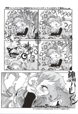 Page 41 of Candy Fairy