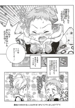 Page 44 of Candy Fairy