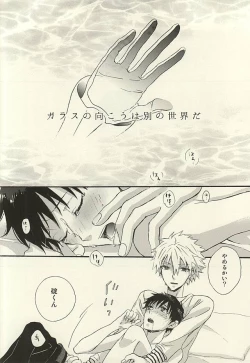 Page 10 of Nagisa-kun, Kyou Tomari ni Itte mo ii ka na?