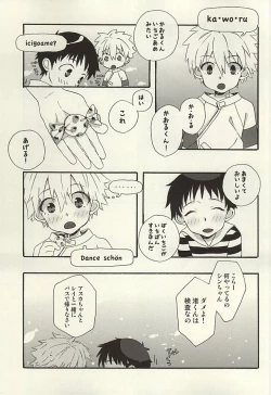 Page 7 of Nagisa-kun, Kyou Tomari ni Itte mo ii ka na?