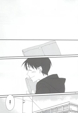 Page 2 of Kono Hon o Kau to Shiawase ni Naremasu.