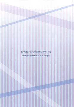 Page 24 of Shachou to Mujihi na Teisoutai