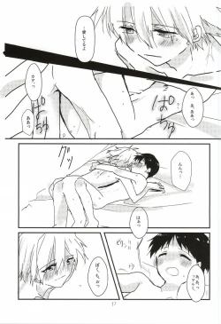 Page 18 of Once Swan