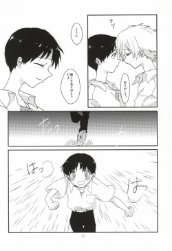 Page 23 of Once Swan