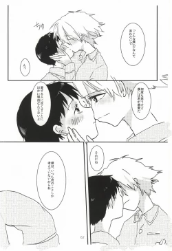 Page 63 of Once Swan