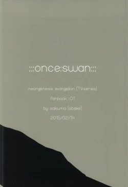 Page 73 of Once Swan