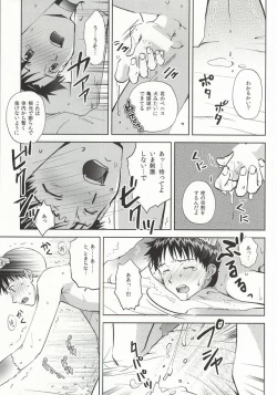 Page 22 of Wanko na Kareshi Otonamuke