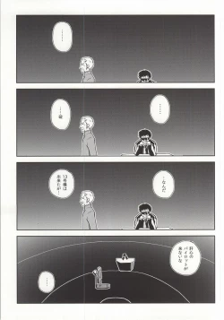 Page 34 of Wanko na Kareshi Otonamuke