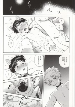 Page 35 of Wanko na Kareshi Otonamuke