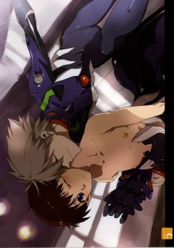 Page 3 of Katte ni Shiyagare