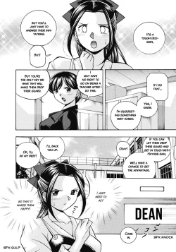 Page 107 of Seitokaichou Mitsuki | Student Council President Mitsuki