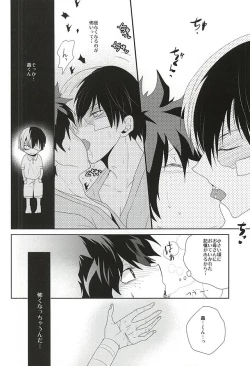 Page 9 of Koe ga Kikoeru Hikari no Hou e
