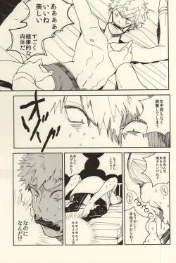 Page 10 of Bakugou Ryoujyoku