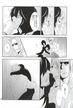 Page 19 of Itsuka Shizumi Yuku Mono e