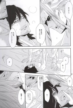 Page 26 of Itsuka Shizumi Yuku Mono e