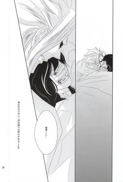 Page 35 of Itsuka Shizumi Yuku Mono e