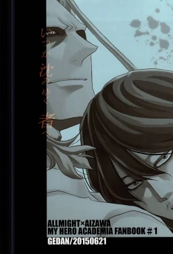 Page 37 of Itsuka Shizumi Yuku Mono e