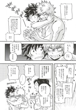 Page 21 of KILL OR KISS