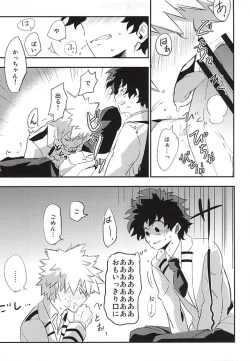 Page 6 of intoxication