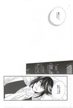 Page 13 of Dandelion