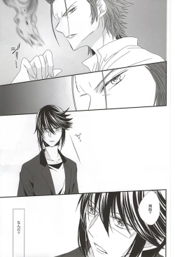 Page 22 of Dandelion