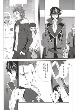 Page 31 of Dandelion