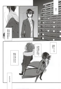 Page 37 of Dandelion