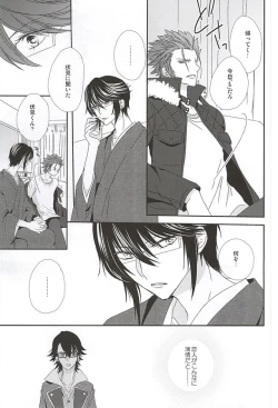 Page 40 of Dandelion