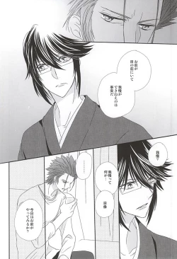 Page 45 of Dandelion